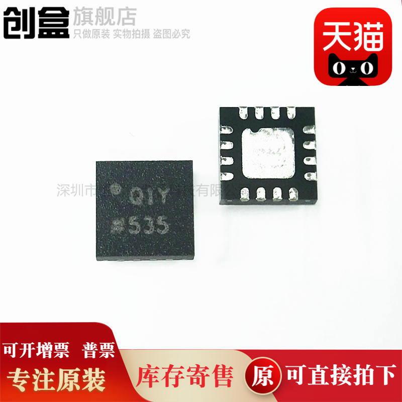 丝印Q1Y原装创盒ADL5511ACPZ