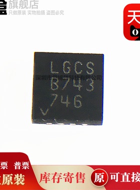 LTC2943IDD#PBF 原装  LGCS DFN8 LTC2943/CDD/IDD/#TRPBF 全新