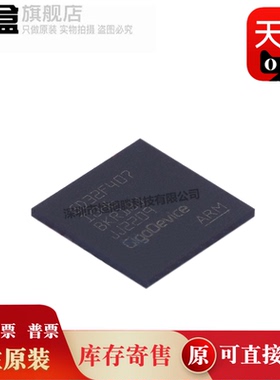 10个 GD32F407IGH6/VET6/VGT6/ZET6/ZGT6 单片机MCU/MPU 全新原装