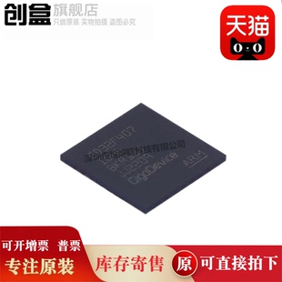 10个 GD32F407IGH6/VET6/VGT6/ZET6/ZGT6 单片机MCU/MPU 全新原装