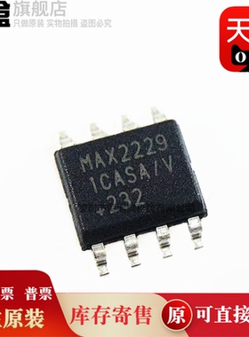 10个 MAX22166CAEE+/MAX22163FAEE+/MAX22166FAEE+/22291CASA/V+T