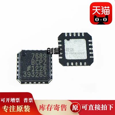 5个 AD7689BCPZ/7298/2428/2426/2420 模数转换器芯片IC 全新原装