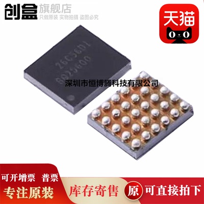 全新原装 BQ25600DYFFR BQ25504RGTR 电源管理充电芯片