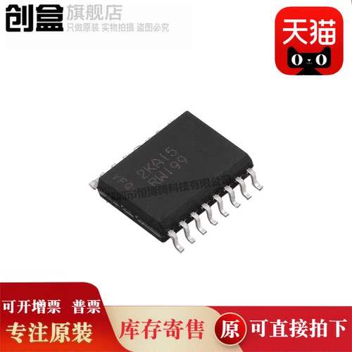 MT25QL128ABA8ESF-0AATTR芯片