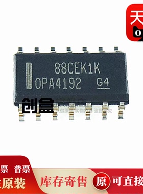 OPA4196IDR/4192/4191/4189/4187/4182/4180/4172/3684/2992/2991