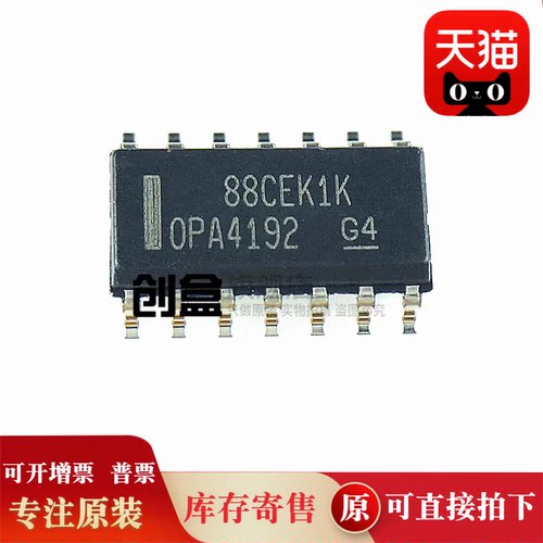 OPA4196IDR/4192/4191/4189/4187/4182/4180/4172/3684/2992/2991