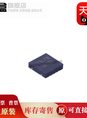 DS25BR110TSD/NOPB 封装WSON-8 全新原装 DS25BR110TSDX/NOPB