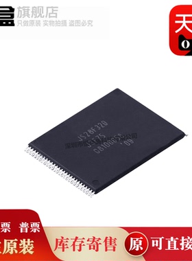 JS28F128J3F75A/320/JS28F128J3F75 储存器IC 内存芯片 全新