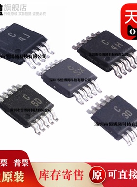 全新 AD7685ARMZRL7/AD7980/BRMZRL7/ARMZ/CRMZRL7 模数转换芯片