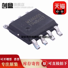 100个 MIX6003/6001/3902/3901/3605/3022/3018/3007/3006/2915原