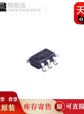 10个 TPS73101DBVR 全新 丝印PWYQ 稳压器 SOT23-5 TPS73101DBVT