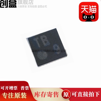全新TMP103HYFFRTMP103CYFFR芯片