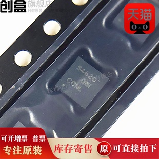 10个 TPS7A10105PDSER 原装 TPS7A10105PDSET WSON-6低压差稳压器