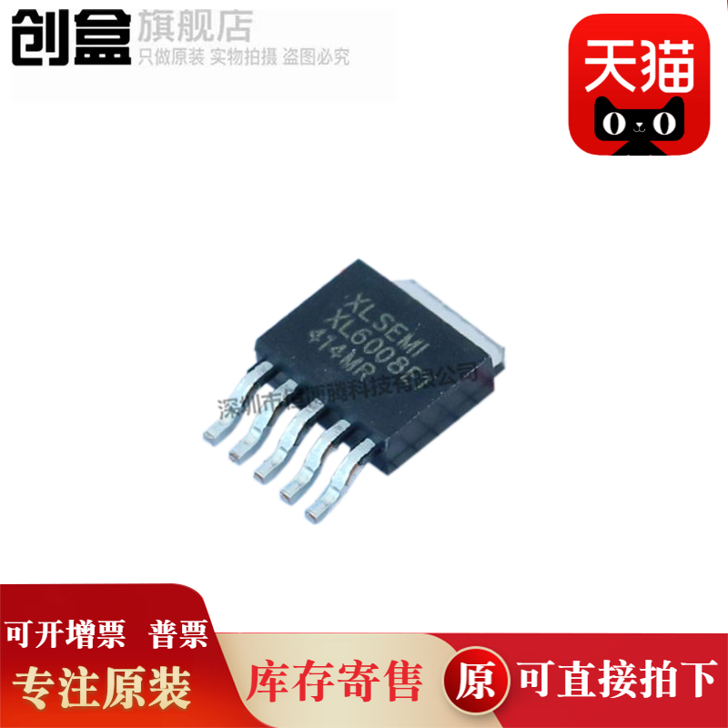 XL6019E1/6013/6012/6008/6007/6006/6005/6003/6001/4501/4301