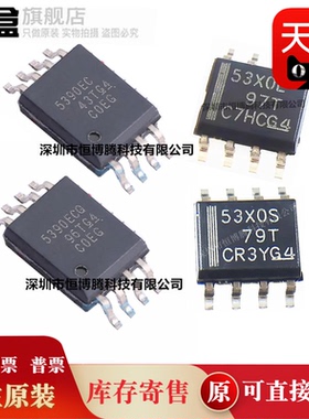 10个 UCC5390SCDR/ECDR/ECDWVR/ECQDWVRQ1 53XOS 53X0S SOP8芯片