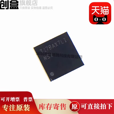 全新原装放大器芯片创盒
