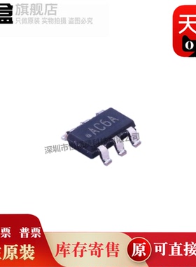 10个 LMP8640MK-F/NOPB 电流感应 丝印AC6A SOT23-6 LMP8640MK-F