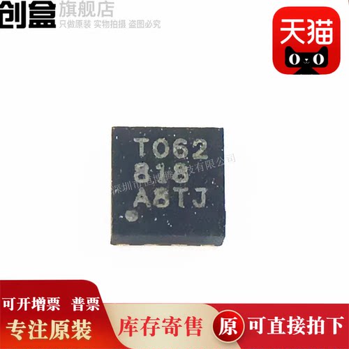 10个 TLV9162IDSGR/9152/9102/9062/9052/9042/9002/6742/2186