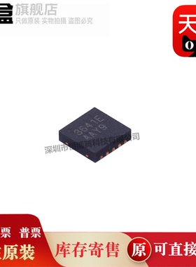 100个 AW9962EDNR/3641/5005 丝印AL65 TDFN6L 驱动芯片IC 全新