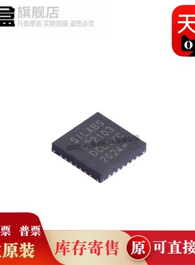 CP2103-GMR/2110-F03/2104-F03/2105-F01/2108-B03/GMR 全新原装