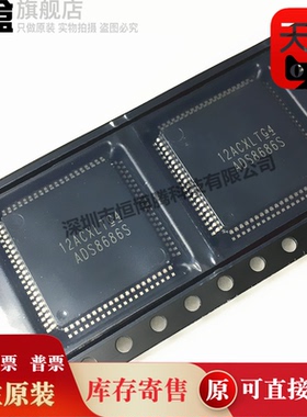 5个 ADS8686SIPZAR 16-CHANNEL 16-BIT 1-MSPS DUAL SI ADS8686S