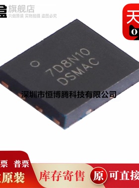 10个 全新原装 NTMFS3D6N10MCLT1G  NTMFS7D8N10GTWG 场效应管