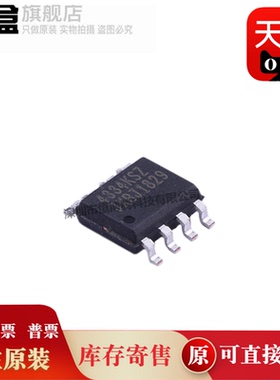 10个 CS4334-KSZR/5381 SOP8 4334KSZ 数模转换芯片 CS4334-KSZ