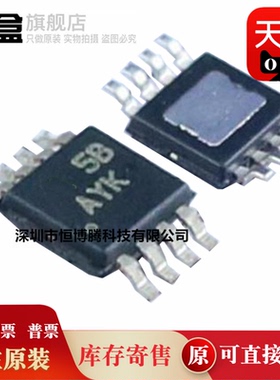 10个全新 TPA2005D1DGNR/6201A1/6203A1/6211A1/6110A2/6111A2