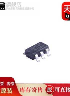 100个 OB2004AMP/2273/2281/2362/2365/2532/3635/3636 稳压器