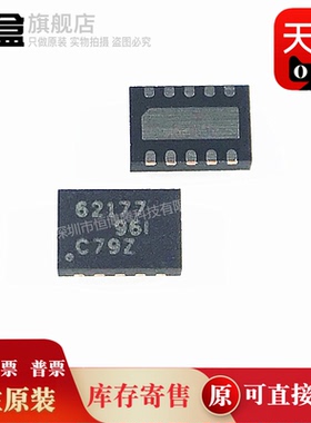 10个 TPS62177DQCR/62175/22954/22953/DQCT WSON10 降压转换器