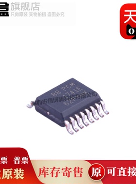 PCM1741E  SSOP16 集成电路 芯片 原装全新 PCM1741E/2K