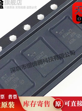 5个 MCT8316Z0TRGFR/A1VRGFR/Z0RRGFR/Z0TQRGFRQ1/Z0RQRGFRQ1 新