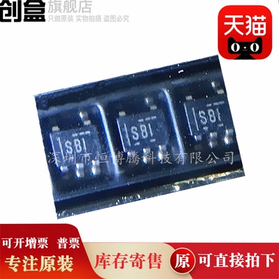 创盒TMP708AIDBVR芯片芯片