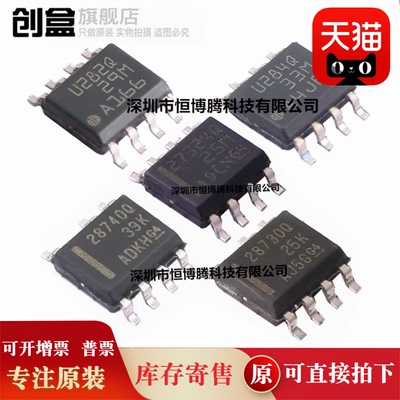 10个全新 UCC27324QDRQ1/28740/28730/25706/27282/27284/QDRQ1