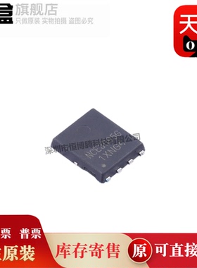 100个 NCE3095G/6045/20P70/30P50/30H10/30H11BG/0110K-G/G 全新