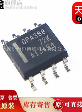 OPA695IDR/694/692/691/690/684/683/615/388/364/317/211/210