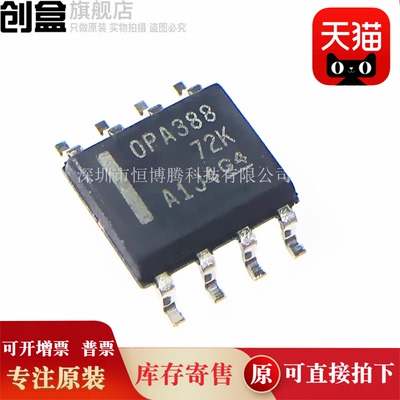 OPA695IDR/694/692/691/690/684/683/615/388/364/317/211/210