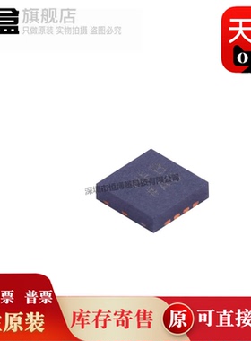 100个 AD8137YCPZ-REEL7 封装LFCSP-8 差分放大器IC  HFB 全新