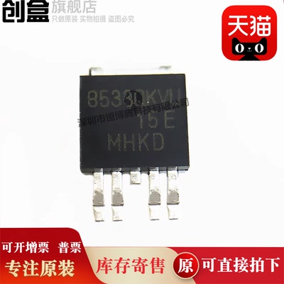 10个TPS78550QKVURQ1/78533/78518/78512/78511/78510/78501/8233