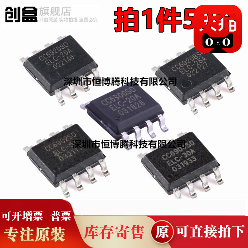 潮流精品，品质保证