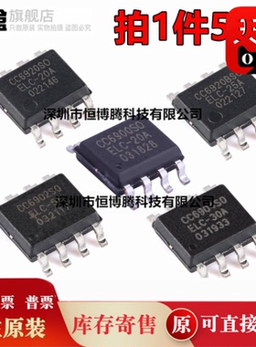 CC6900SO-5A 10A 20A 25A 30A 40A 50A 6902 6903 6904 6920B