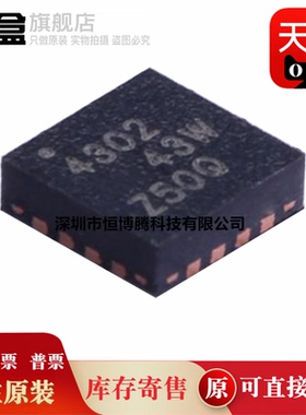THS4302RGTR 运算放大器芯片 全新原装 THS4303RGTR RGTT VQFN-16