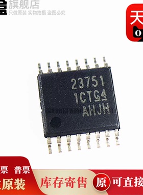 TPS26400PWPR/23770/23756/23754/23752/23751/23750/16630/16530