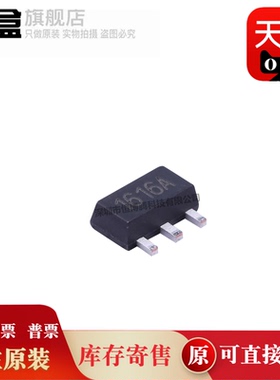 100个 2SB1073/1188/1260/1386/1424/1440/2SD965A/2SD1616A 全新