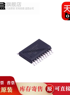 10个 GD75232DWR/65232/75323 GD75232 SOP7.2 USB转232串口 芯片