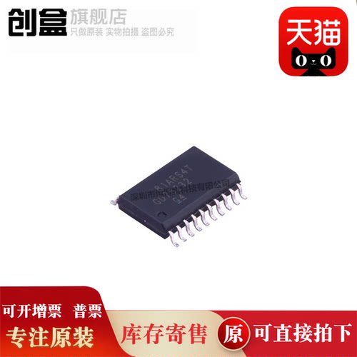 10个 GD75232DWR/65232/75323 GD75232 SOP7.2 USB转232串口 芯片