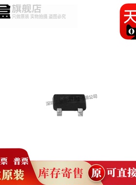 BAT400D-7-F 封装SOT23 丝印KSJ 直流反向耐压 Vr 40V 全新原装