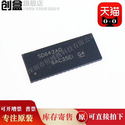 TS3DV642A0RUAR/421/621 SD642AO SD642A0 TS3DV642RUARQ1/RUATQ1