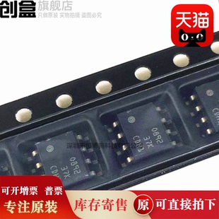 SOIC OPA892DR 全新 2892 0892 2891 OPA928DR OPA891DGNR