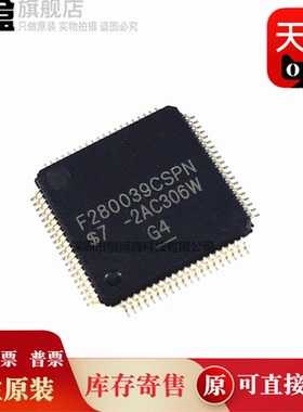 TMS320 F280039SPN/SPM/SPZ/CSPM/CSPN/CSPZ/CSPNR/CSPMR/CSPZR